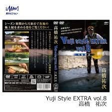Books & Video Fishing Vision Ayu Yuji Style EXTRA vol.8