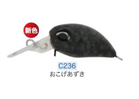 VALKEIN Haze Nano F #C236 O Koge Azuki