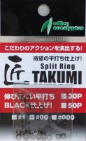 OFFICE EUCALYPTUS Takumi Split Ring #000 (30pcs)