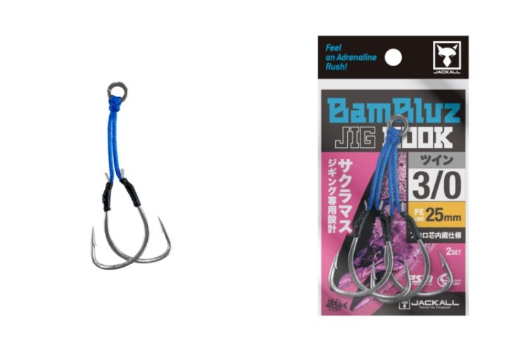 JACKALL Bambluz Jig Hooks Sakuramasu Special Set 25mm #3/0 (2pcs)