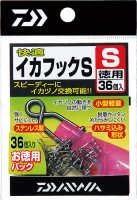 DAIWA Kaiteki Ika Hook S (36pcs) Tokuyo