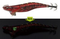 EVERGREEN DRIFT BANCHO #3.5 #UV0702R RED EBI SHRIMP R