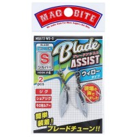 MAGBITE MBA13 Blade Assist Willow Type S Silver