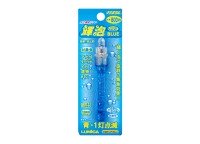 LUMICA Kihou C20232 [Blue]