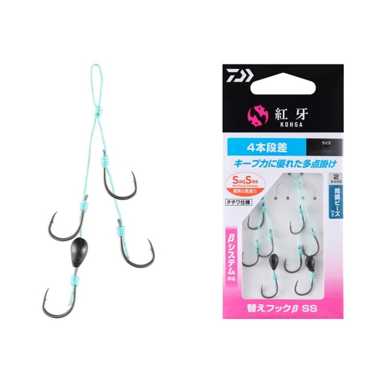DAIWA Kohga Spare Hook Beta SS 4 Dansa SSS