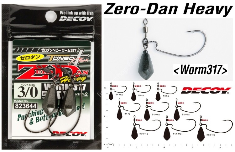 DECOY Zero-Dan Heavy Worm317 [NS Black] 18g #5/0 (2pcs)