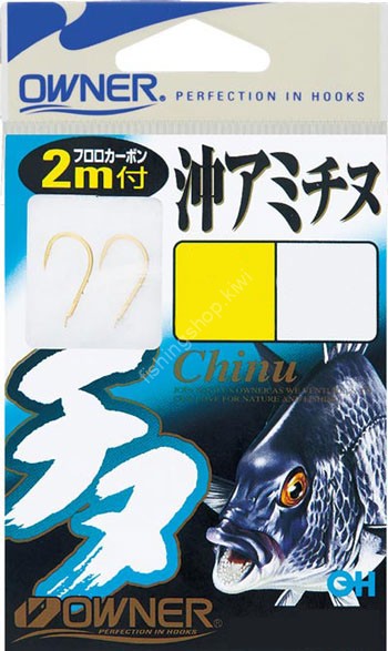 OWNER OH Oki Ami Chinu W Ken Tsuki Hineri Nashi #3 Line 2