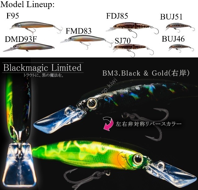 TACKLE HOUSE Bitstream Vantage DMD93F #BM.3 Black & Gold (Ugan)