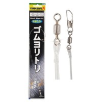 YAMASHITA Rubber Line Stopper R/RS 2mm 50cm