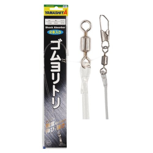 YAMASHITA Rubber Line Stopper R/RS 2mm 50cm