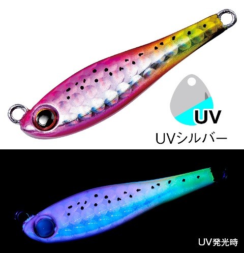 CORMORAN Metal Magic TG 40gS #A190 UV Magic Hadesiras