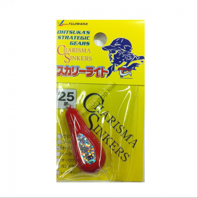 Fujiwara Scully Light 2 No.5 Aurora Red