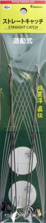 FUJIWARA Surf Catch S