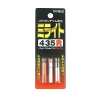 HIROMI Lithium Battery With LED Millight 435R