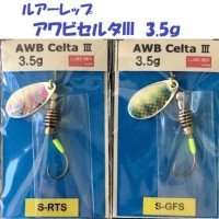 LURE REP AWB Celta III 3.5 g RTS