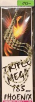 MATSUOKA SPECIAL Triple Mega Phonix 185mm #Zebra Glow Gold Lame