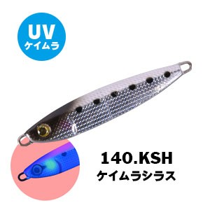 XESTA AfterBurner 60g #140 KSH Keimura Shirasu