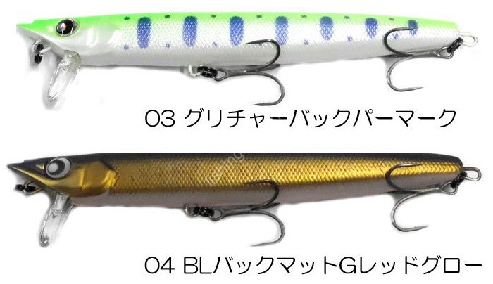 RODIO CRAFT M.T. Voltz 130MSF #03 Gurichaback Permark