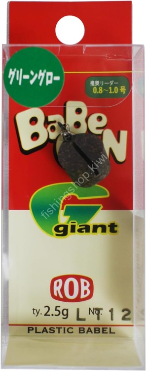 ROB LURE Babecon G 2.5g #LT12 Itadaki Masu No Moto G Glow
