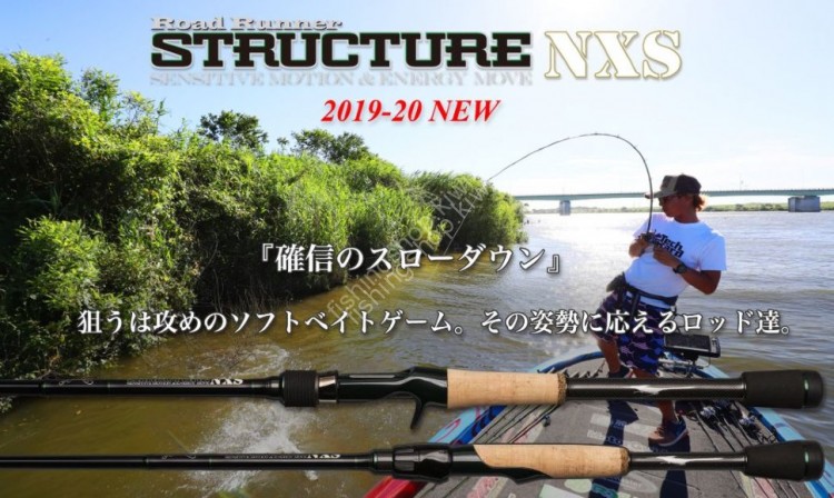 NORIES ROAD RUNNER STRUCTURE NXS STN640MLS-MD