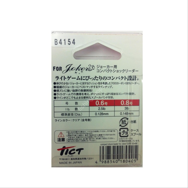 TICT Joker For Shock Leader Compact 30 m #0.6