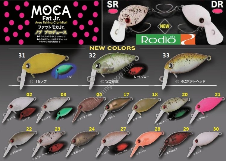 RODIO CRAFT Fat Moca Jr. DR (F) #23 2015 Nobu color Lures