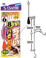 SASAME Choi Haze Set H-005 [Red] 2 Hook 8-1