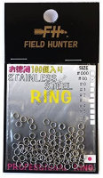 Field Hunter Stainless S. Ring Value pack No.00