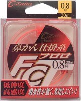 OWNER 66078 Zaito Nose Ring Rig Line FC 0.8