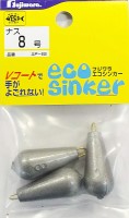 FUJIWARA Eco Sinker #06 Silver