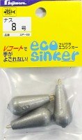 FUJIWARA Eco Sinker #06 Silver