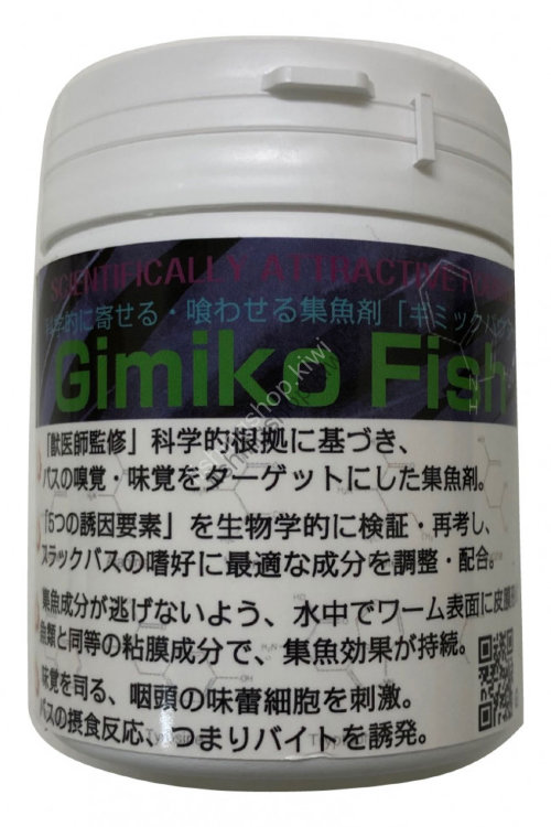 GIMIK Gimiko Fish 50 g