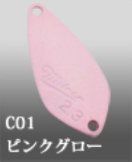 IVYLINE Milner 2.3g #C01 Pink Glow