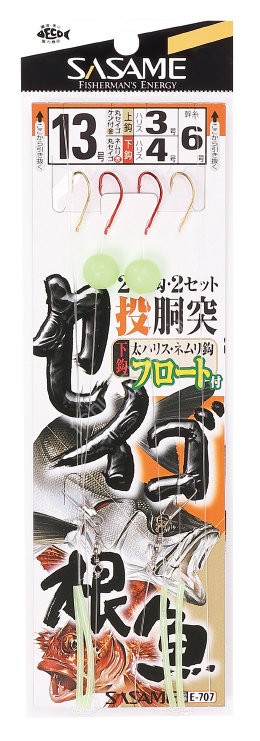 SASAME E-707 Seigo Nezakana Furoto Do