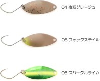 NABURAYA Exceed 2.0g #Uchouten Fox Tail