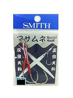 Smith MASAMUNE Assist Hook Twin 5 / 0