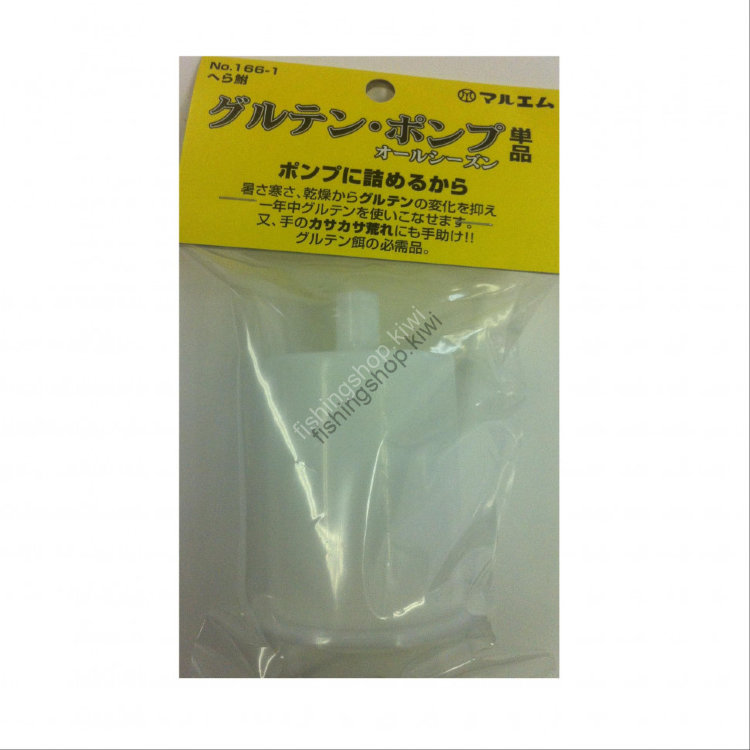 MARUEMU No.166-1 Gluten Pump (Single Item)