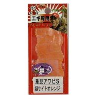 AWABI HONPO PRO Abalone Sheet Shigemi Abalone S ultra-site Orange