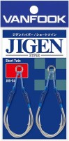VANFOOK JHS-54 Jigen Hyper Short Twin Silver #6/0