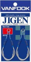 VANFOOK JHS-54 Jigen Hyper Short Twin Silver #6/0