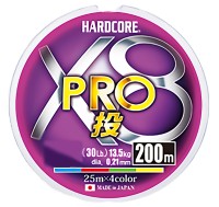 DUEL Hardcore X8 Pro Throw [5-color Marking] 200m #2 (35lb)