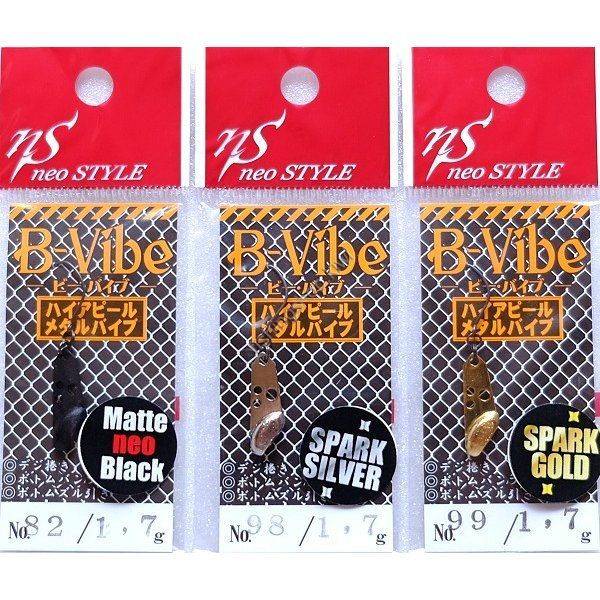NEO STYLE B-Vibe 1.7g #99 Spark Gold Lures buy at Fishingshop.kiwi
