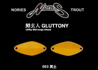 NORIES Masukurouto Gluttony 1.8g #083 Yellow Soil
