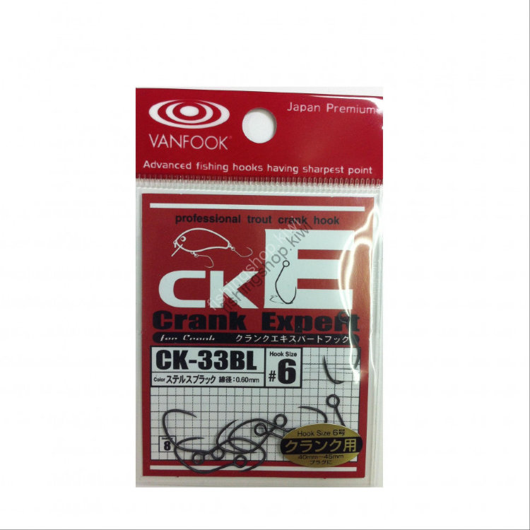 VANFOOK Crank Expert Hook CK-33BL [Black] #6 (8pcs)
