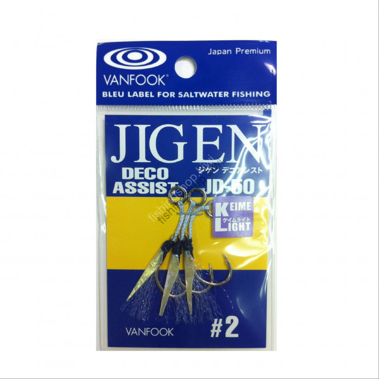 VANFOOK Jigen Deco Assist JD-50 [Silver] #2 (3pcs)