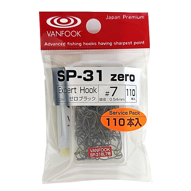 VANFOOK Spoon Expert Medium Axis Hayakake SP-31 Zero [Black] #6 (110pcs)