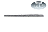 JACKALL Yummy 500 3.5'' #Kyuyoshi Current Shad Local