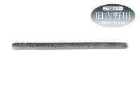 JACKALL Yummy 500 3.5'' #Kyuyoshi Current Shad Local
