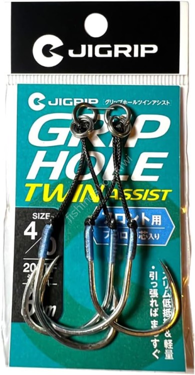 JIGRIP Grip Hole Twin Assist Front 3cm #4/0