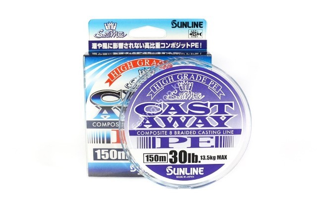 SUNLINE SaltiMate Cast Away PE [Pearl Blue] 150m #2.5 (30lb)
